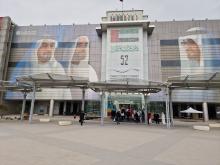 Campus de l'Université Khalifa: hommage aux dirigeants de l'Emirat et du pays