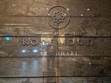 Rendez-vous avec des family offices au Rosewood d'Abou Dabi