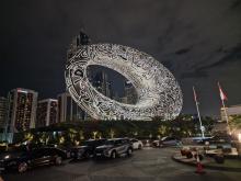 Dubaï by night: le Musée du futur