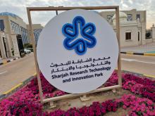 Le SRTI Park pour la promotion de la recherche, de la technologie et de l'innovation